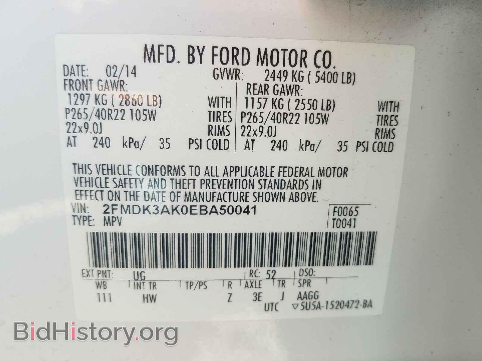 2014 FORD EDGE - VIN: 2FMDK3AK0EBA50041 - Фото 10