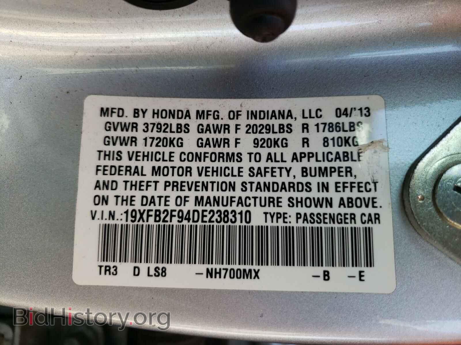 2013 HONDA CIVIC - VIN: 19XFB2F94DE238310 - Фото 10
