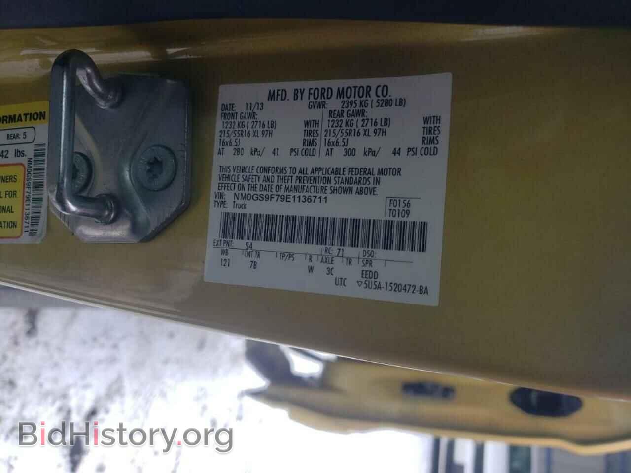 2014 FORD TRANSIT CO - VIN: NM0GS9F79E1136711 - Фото 10