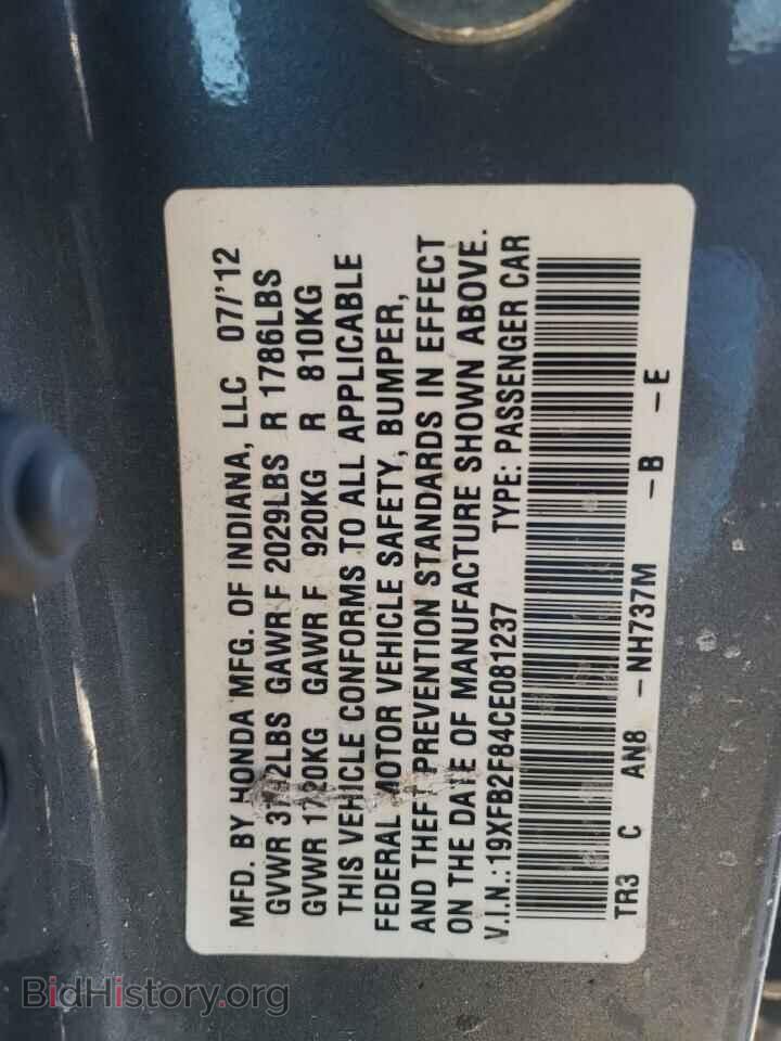 2012 HONDA CIVIC - VIN: 19XFB2F84CE081237 - Photo 10