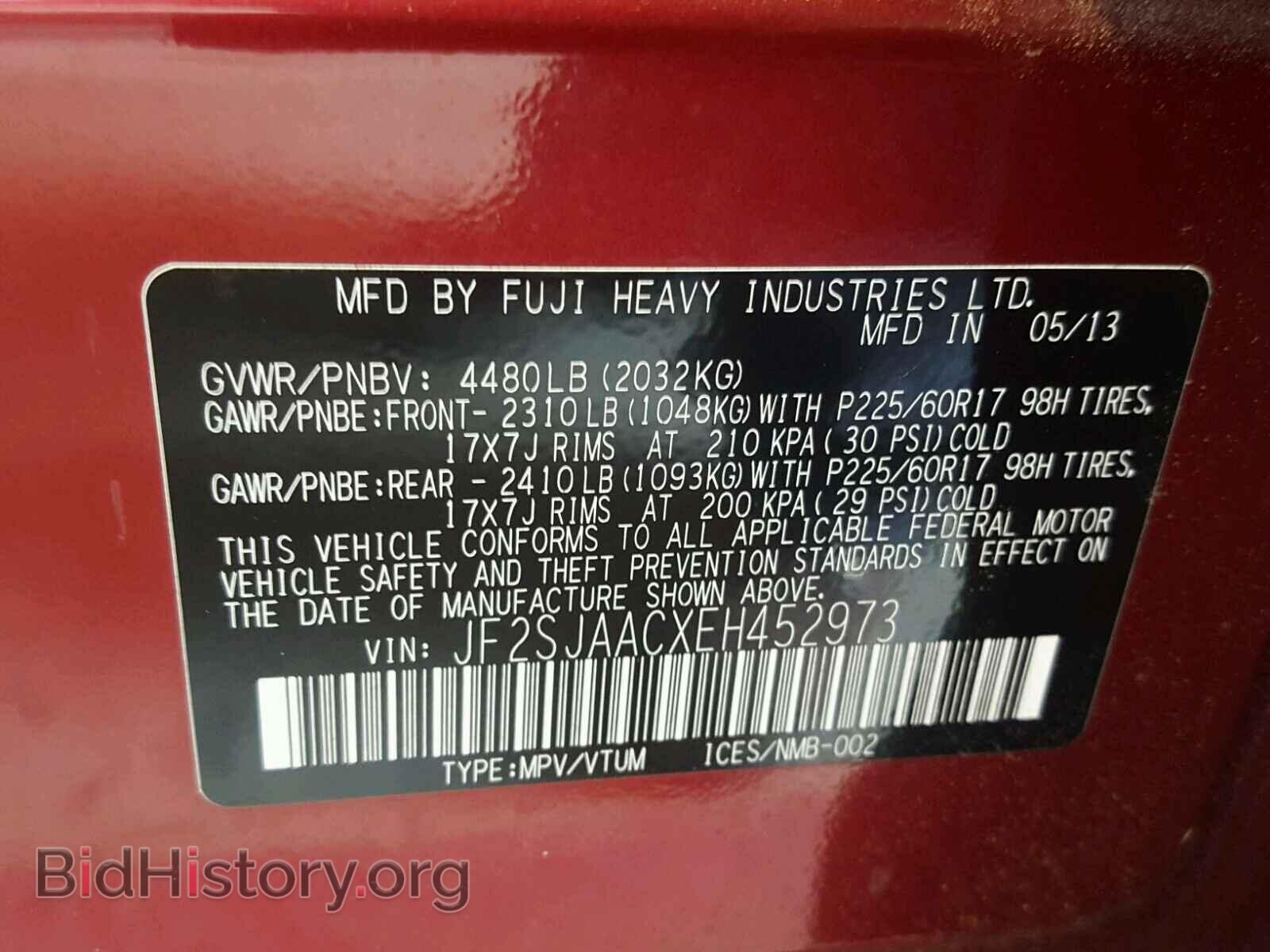 2014 SUBARU FORESTER - VIN: JF2SJAACXEH452973 - Фото 10