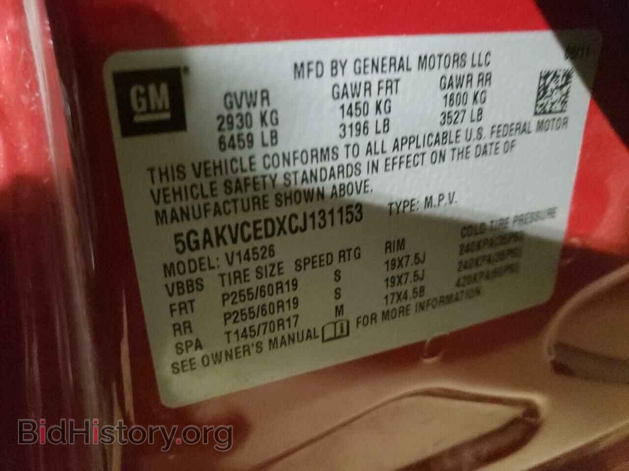 2012 BUICK ENCLAVE - VIN: 5GAKVCEDXCJ131153 - Photo 10
