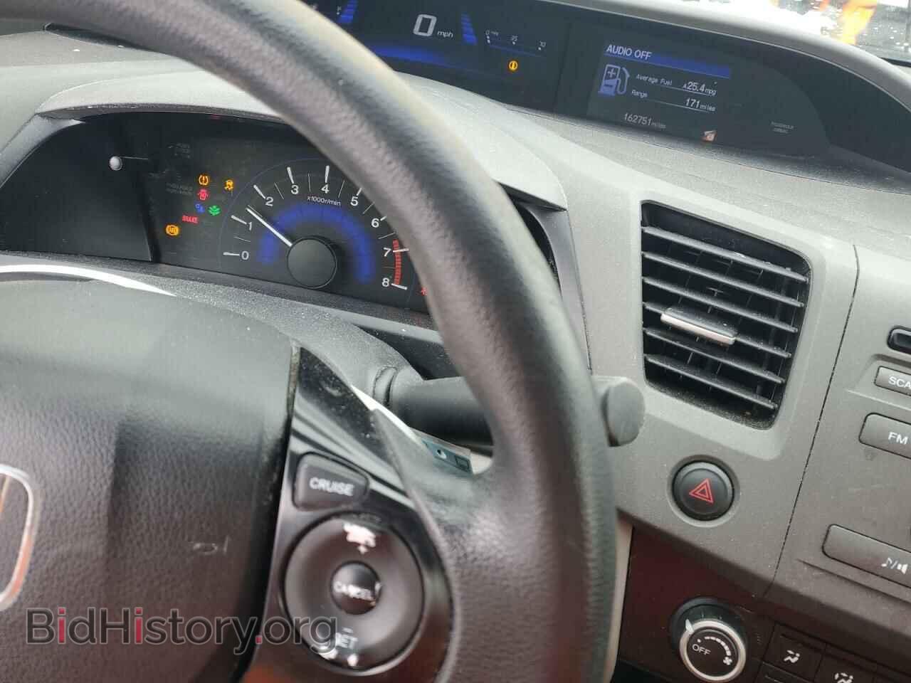 2012 HONDA CIVIC - VIN: JHMFB2F51CS000809 - Photo 9