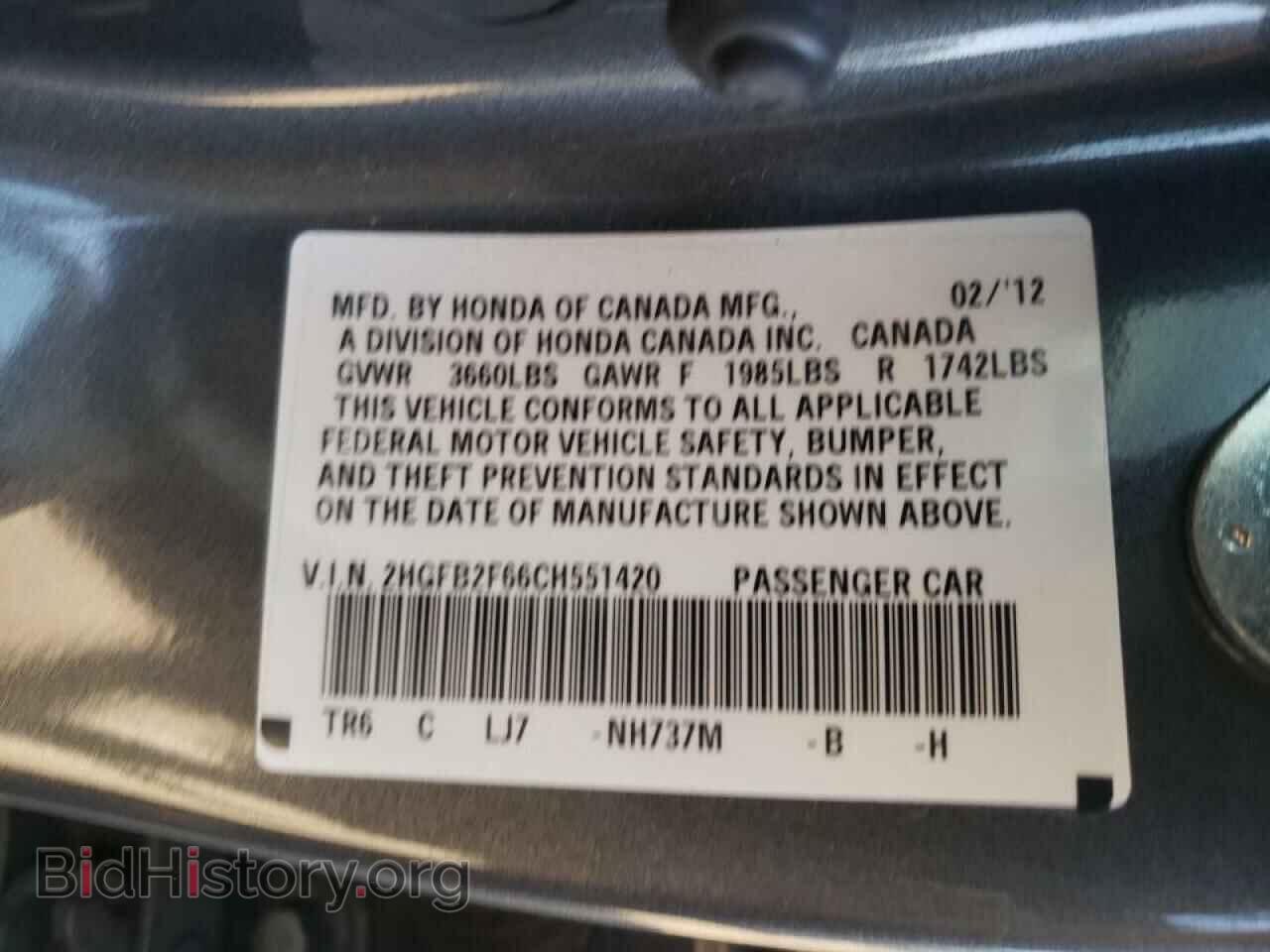 2012 HONDA CIVIC - VIN: 2HGFB2F66CH551420 - Фото 10
