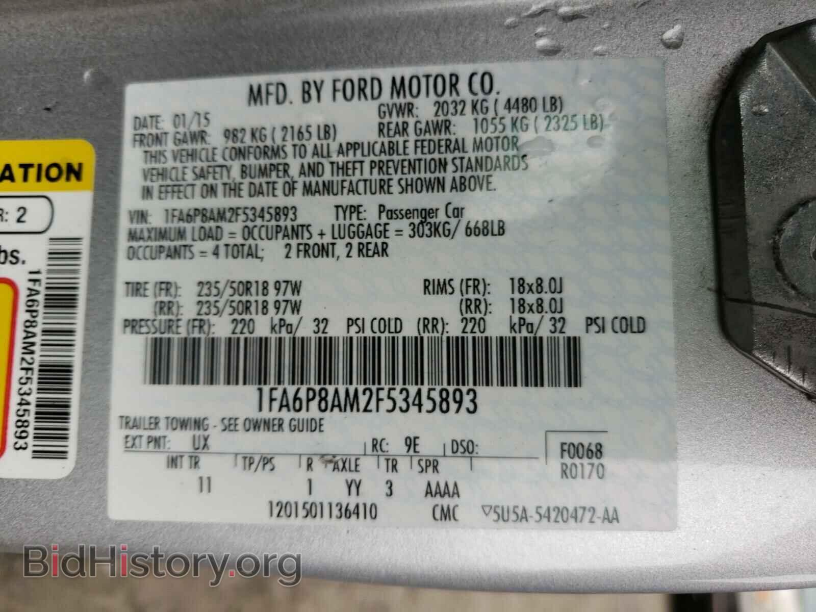 2015 FORD MUSTANG - VIN: 1FA6P8AM2F5345893 - Фото 10
