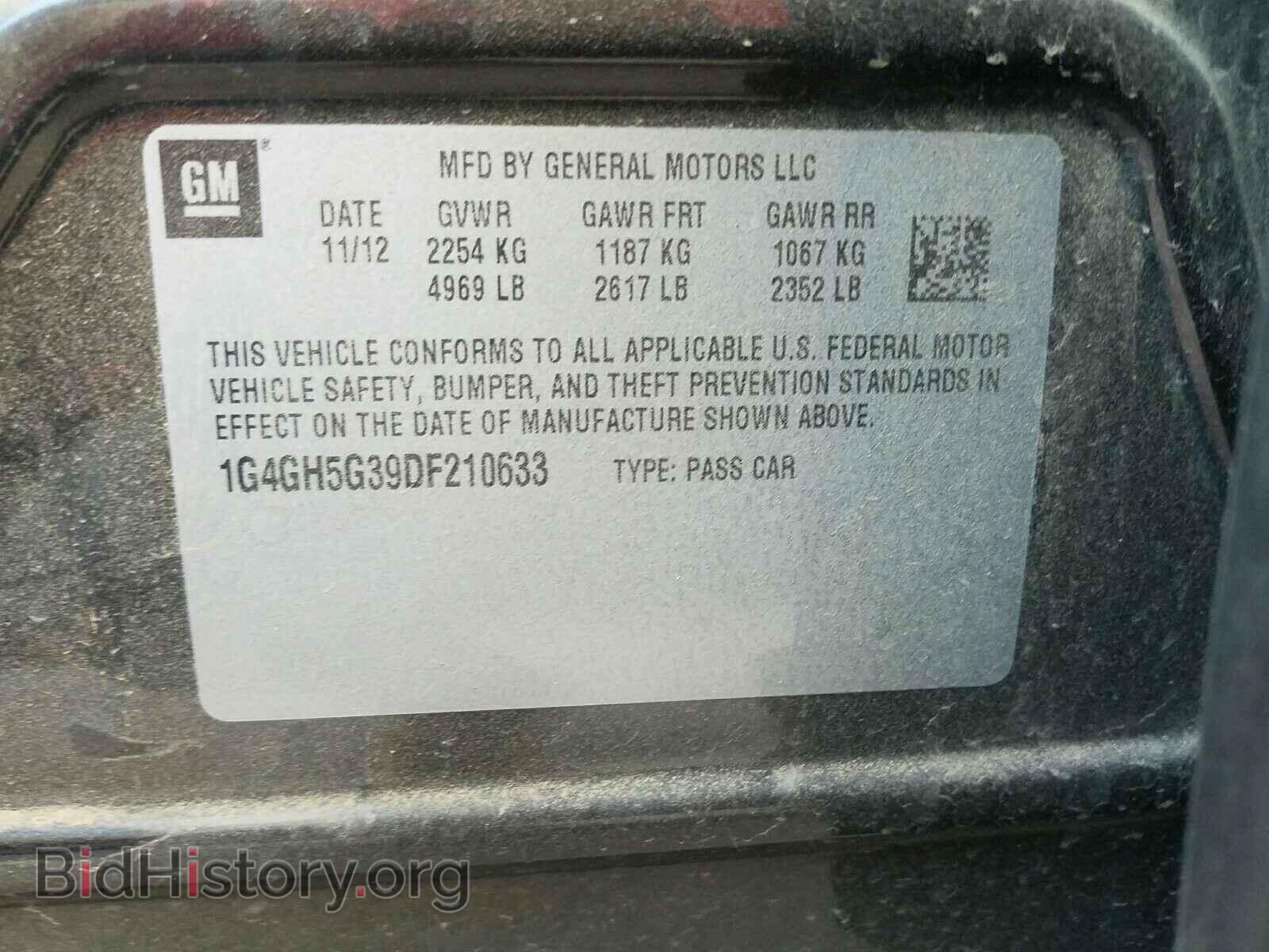 2013 BUICK LACROSSE - VIN: 1G4GH5G39DF210633 - Фото 10