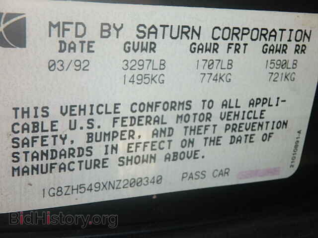 1992 SATURN SL/SL1/SL2 - VIN: 1G8ZH549XNZ200340 - Фото 9
