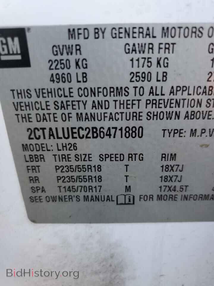 2011 GMC TERRAIN - VIN: 2CTALUEC2B6471880 - Фото 13