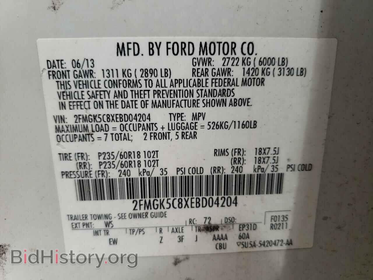 2014 FORD FLEX - VIN: 2FMGK5C8XEBD04204 - Фото 10