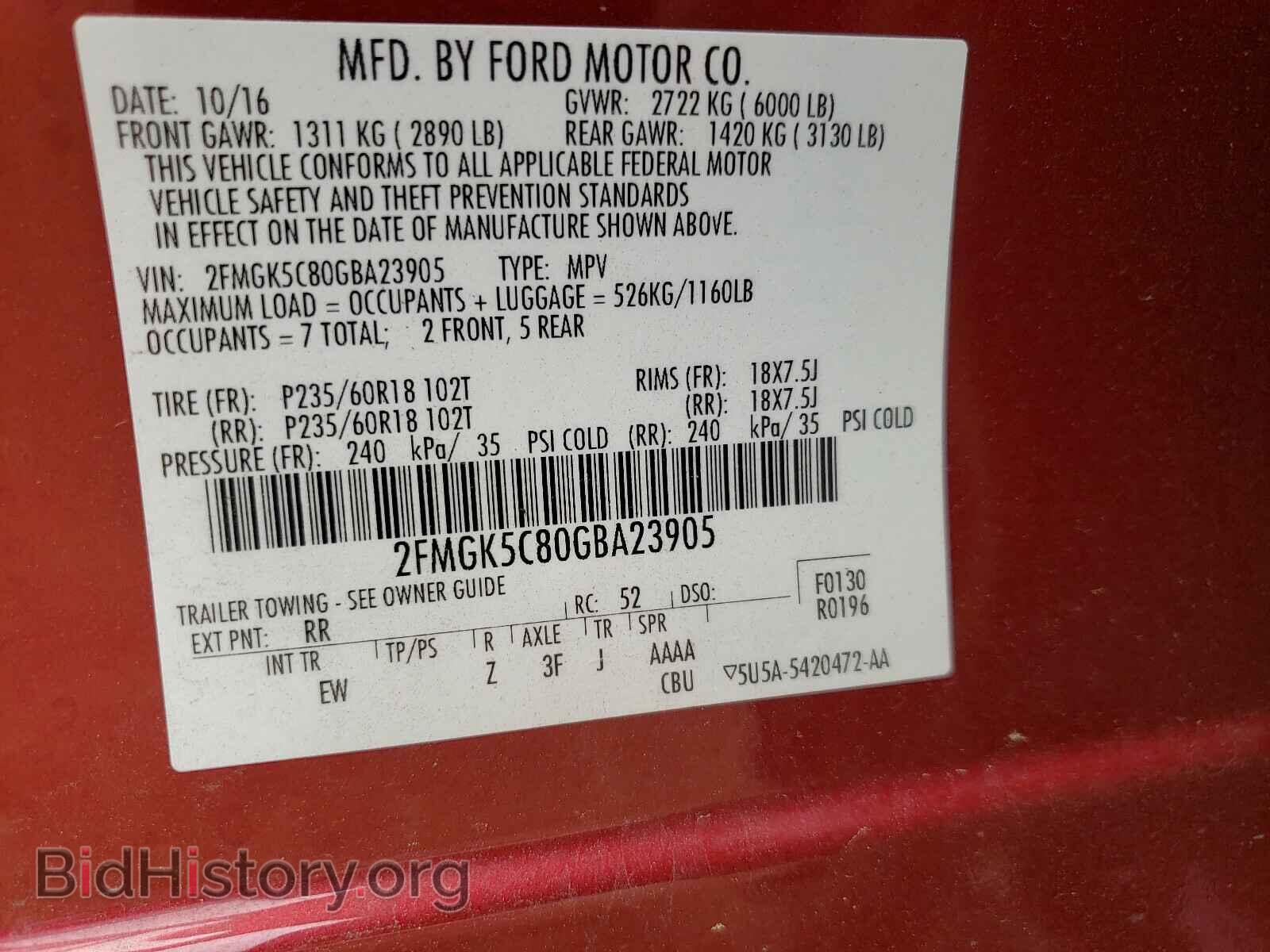 2016 FORD FLEX - VIN: 2FMGK5C80GBA23905 - Фото 10