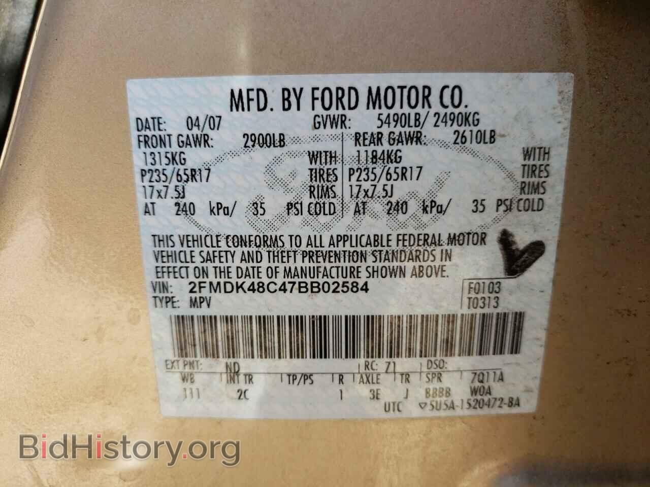 2007 FORD EDGE - VIN: 2FMDK48C47BB02584 - Photo 10