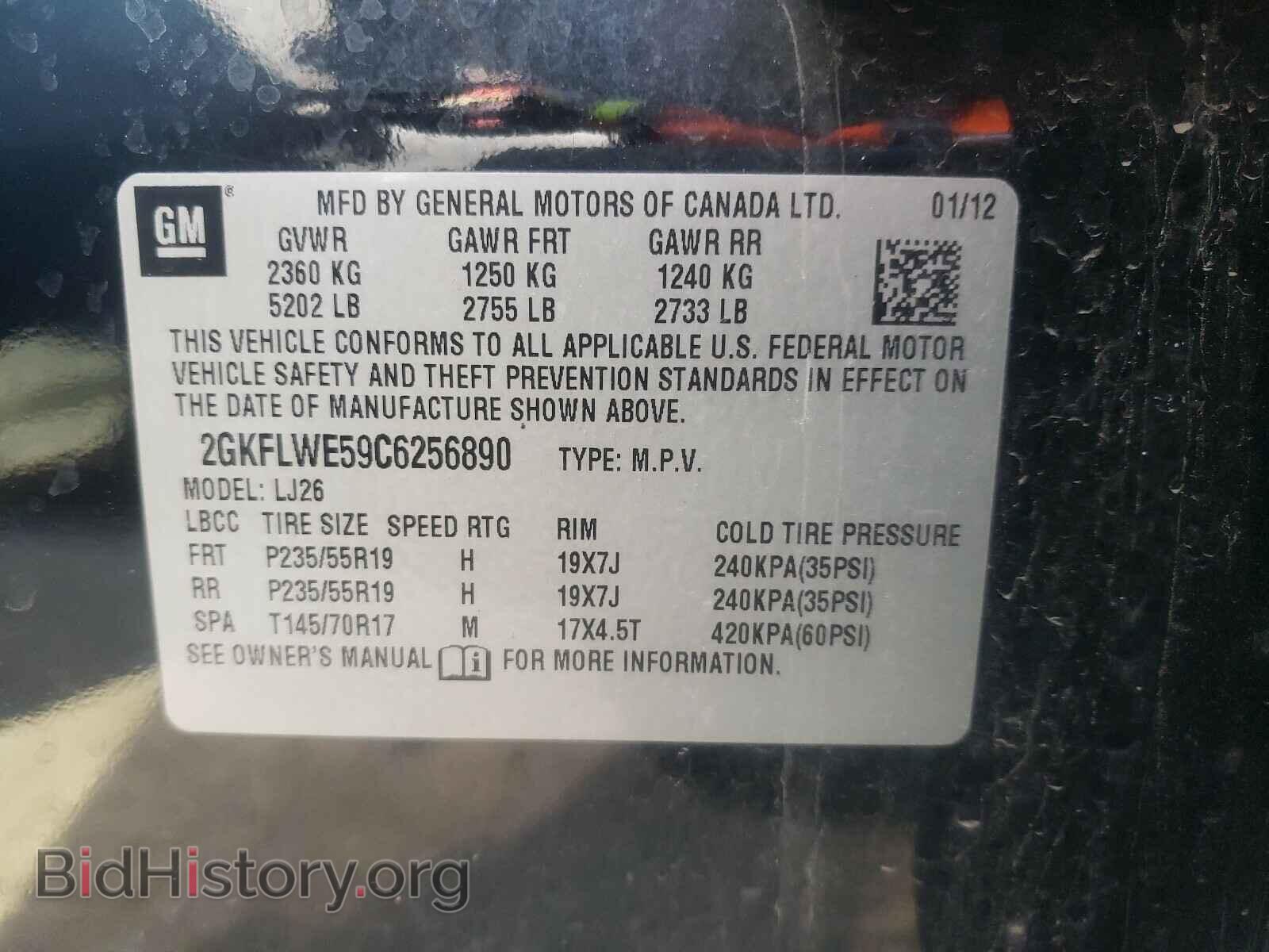 2012 GMC TERRAIN - VIN: 2GKFLWE59C6256890 - Photo 10