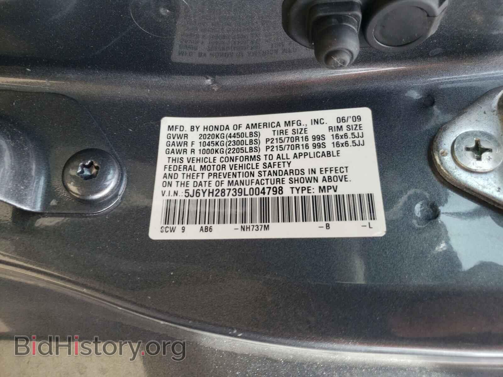 2009 HONDA ELEMENT - VIN: 5J6YH28739L004798 - Photo 10