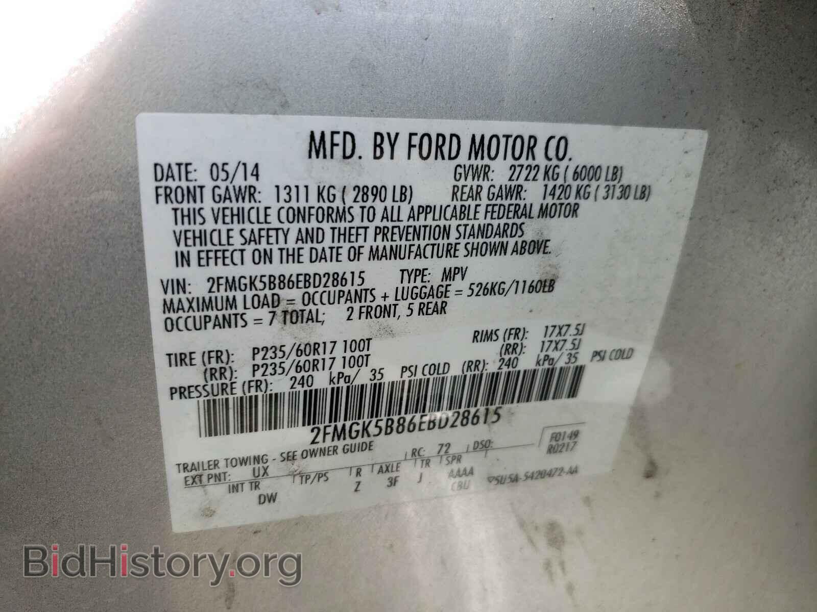 2014 FORD FLEX - VIN: 2FMGK5B86EBD28615 - Photo 10