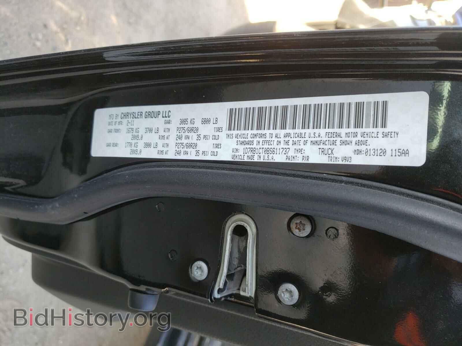 2011 DODGE RAM 1500 - VIN: 1D7RB1CT0BS611737 - Фото 10