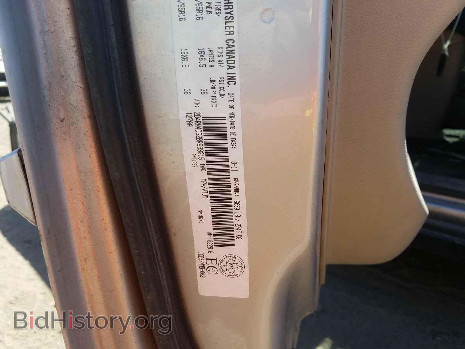 2011 DODGE CARAVAN - VIN: 2D4RN4DG2BR699215 - Фото 10