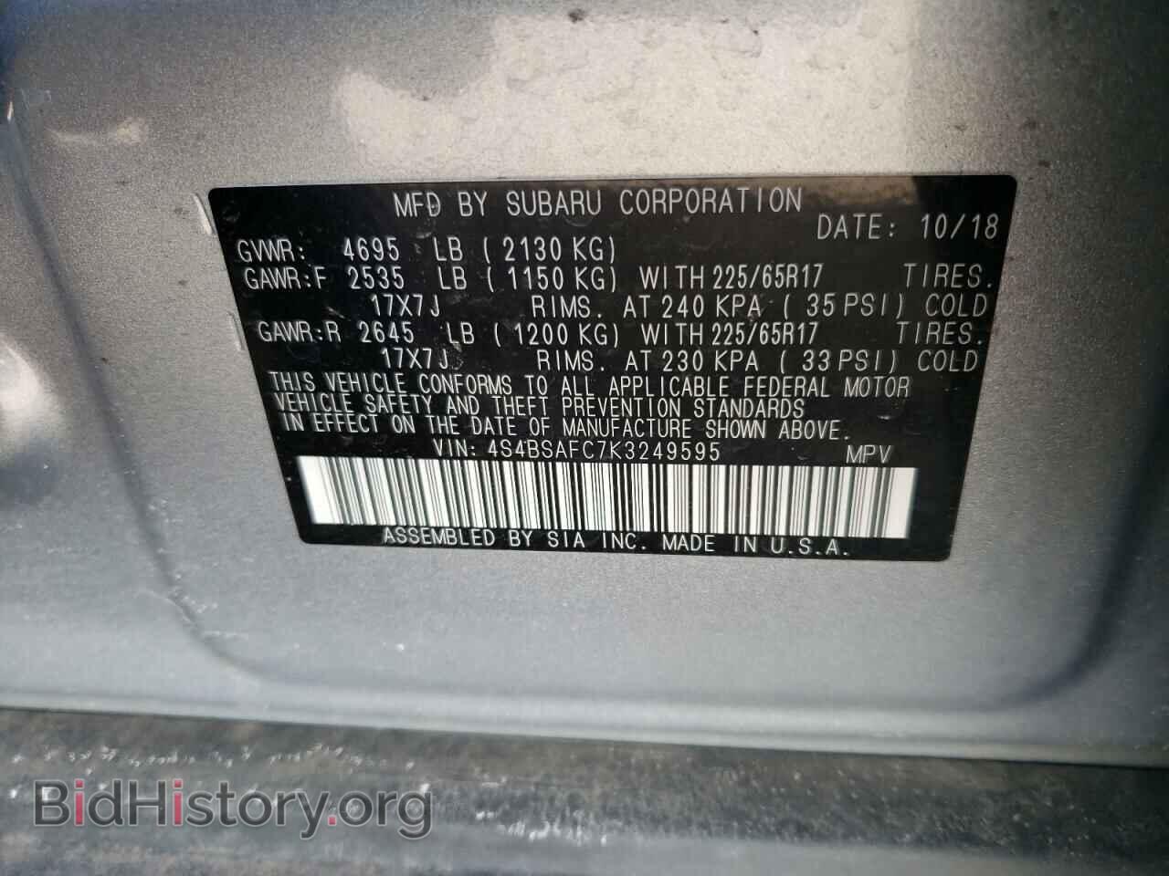 2019 SUBARU OUTBACK - VIN: 4S4BSAFC7K3249595 - Фото 10