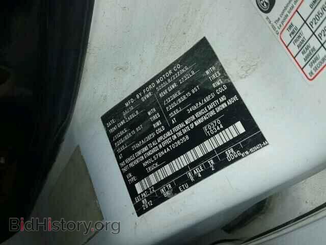2010 FORD TRANSIT CO - VIN: NM0LS7BN4AT036358 - Фото 10