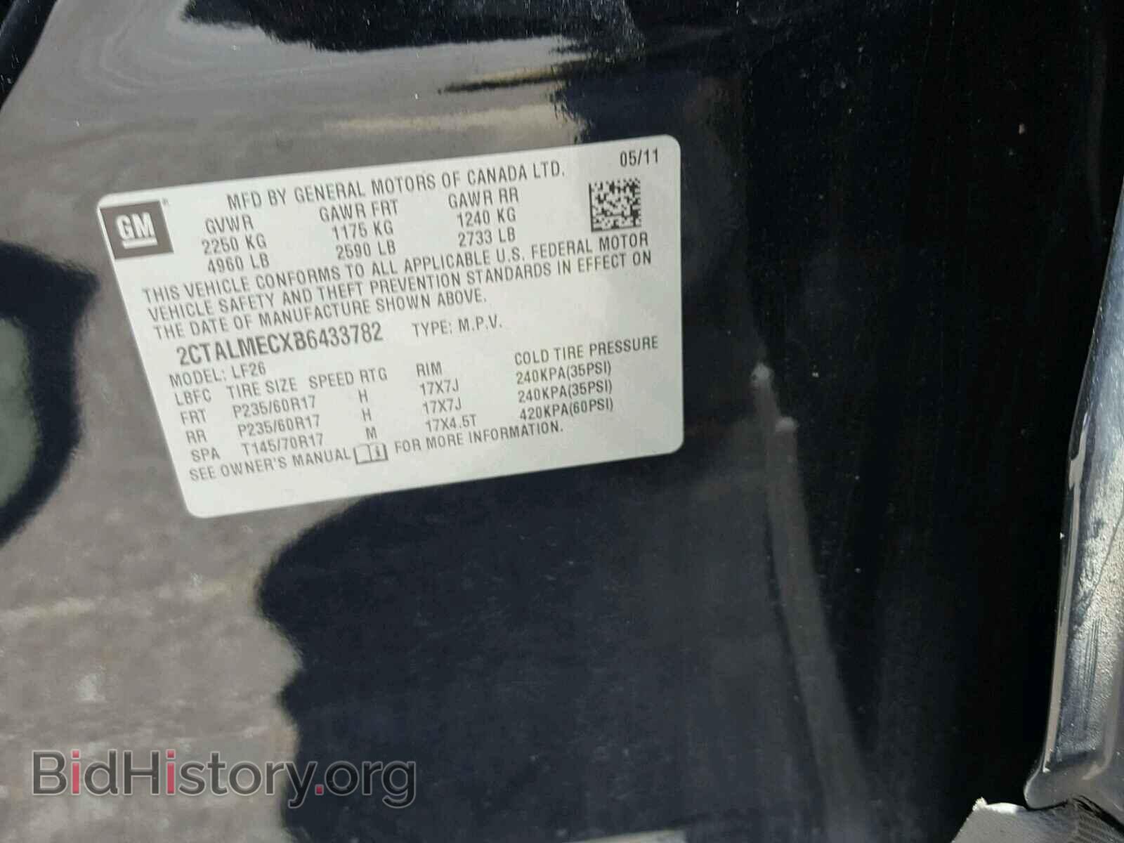 2011 GMC TERRAIN - VIN: 2CTALMECXB6433782 - Фото 10