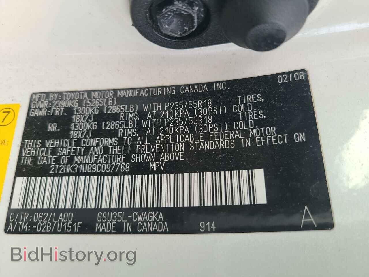 2009 LEXUS RX350 - VIN: 2T2HK31U89C097768 - Фото 10