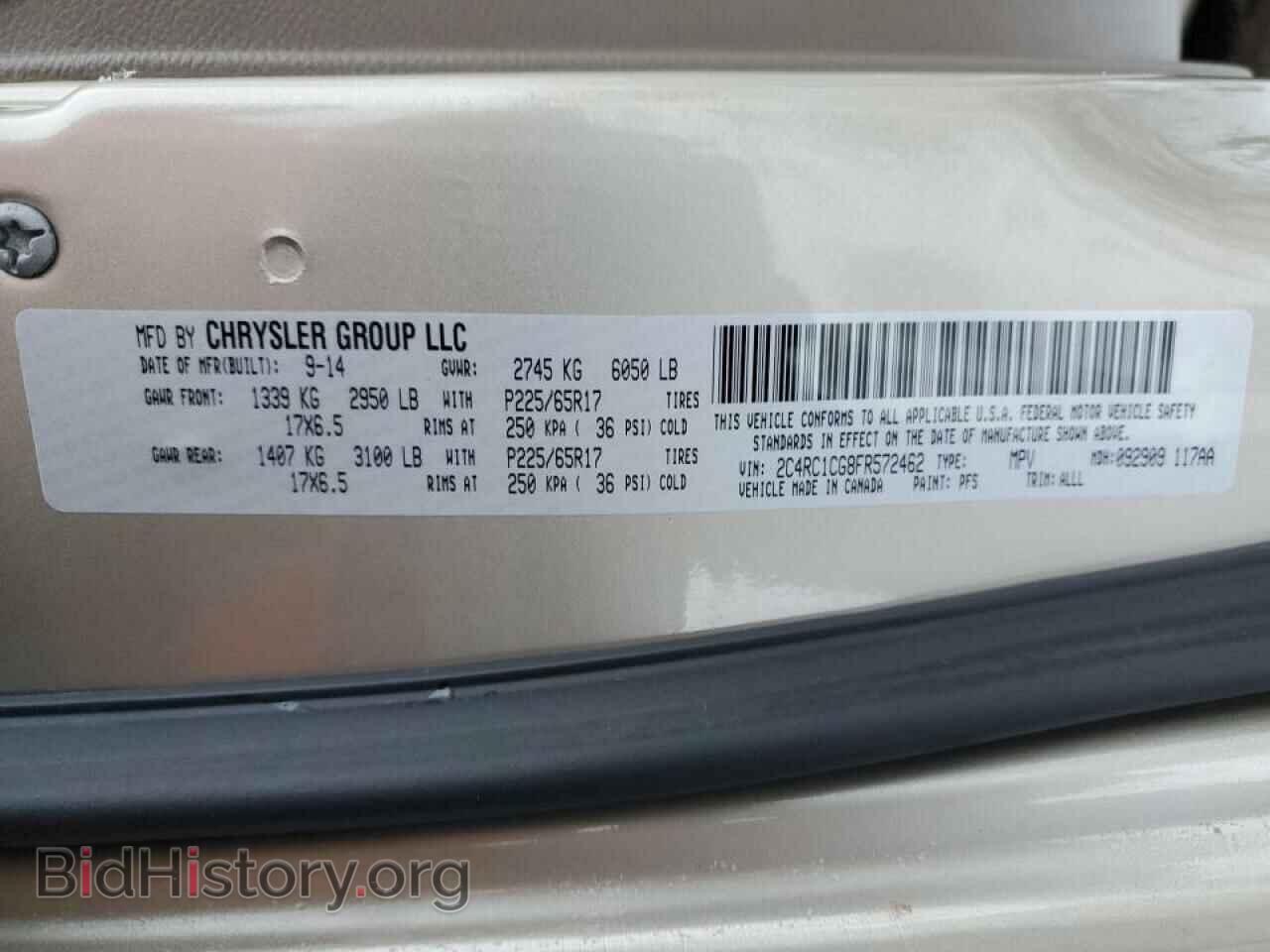 2015 CHRYSLER MINIVAN - VIN: 2C4RC1CG8FR572462 - Фото 13