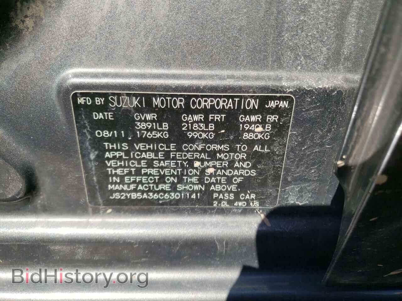 2012 SUZUKI SX4 - VIN: JS2YB5A36C6301141 - Photo 10