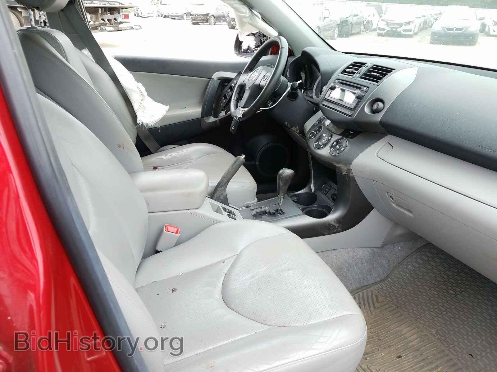 2012 TOYOTA RAV4 - VIN: 2T3DK4DV2CW092995 - Фото 5