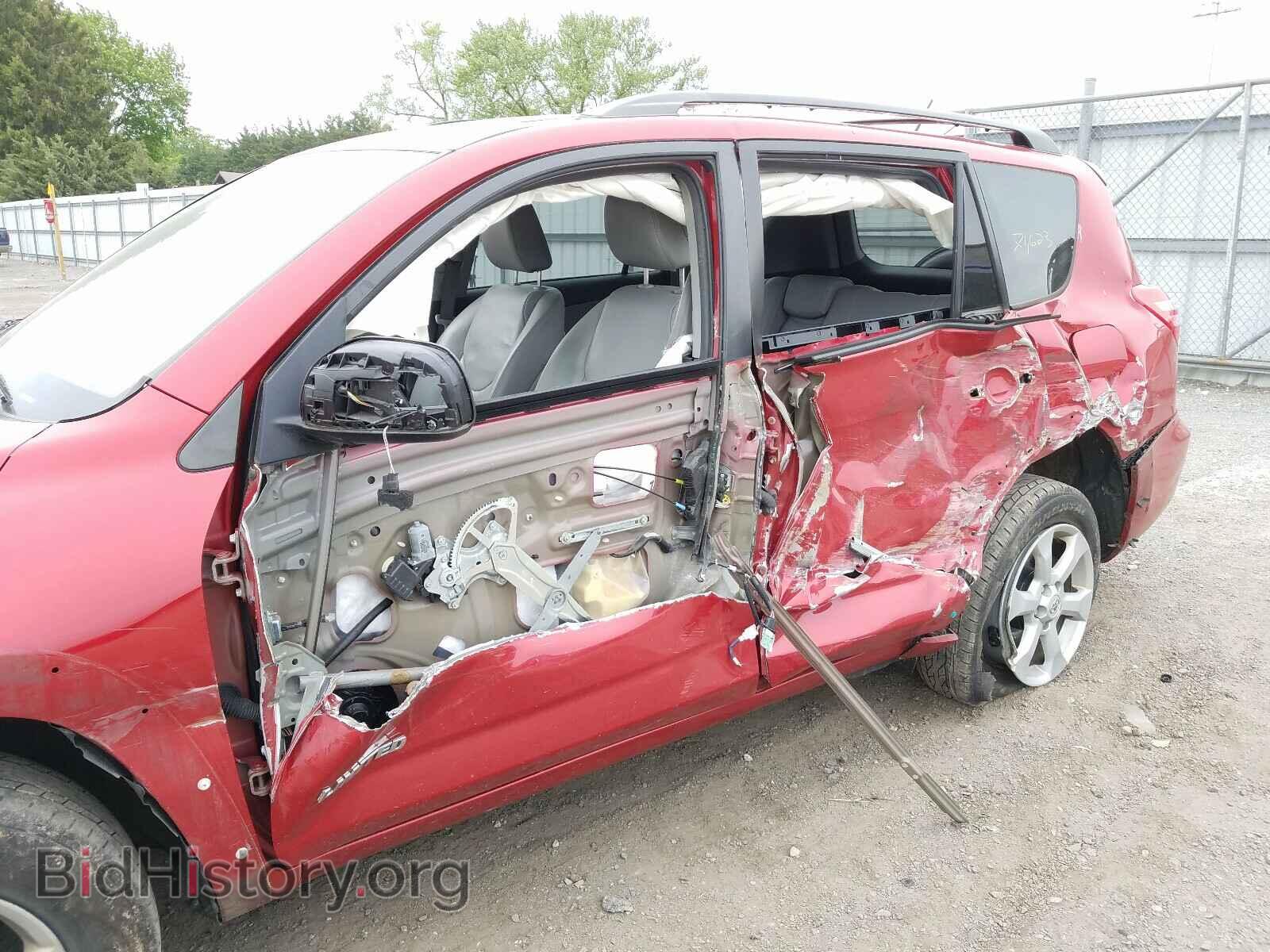 2012 TOYOTA RAV4 - VIN: 2T3DK4DV2CW092995 - Фото 9