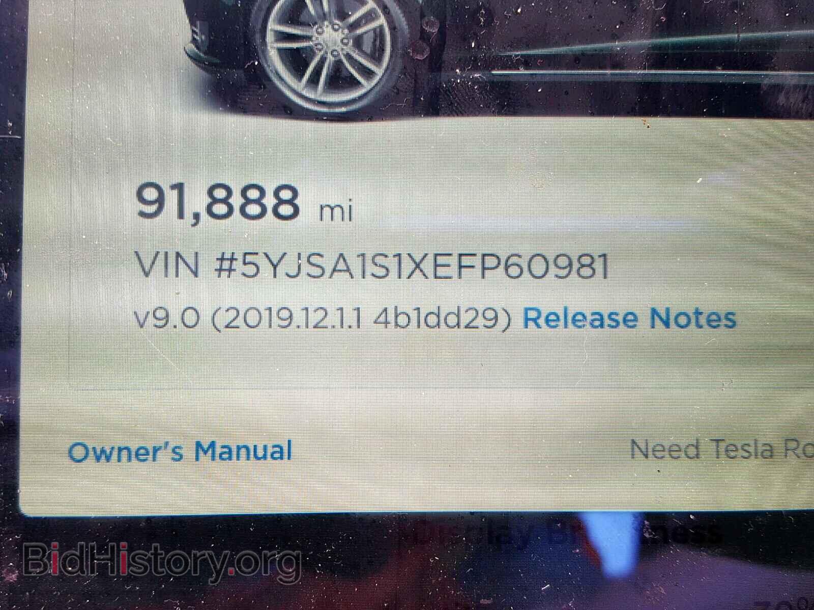 2014 TESLA MODEL S - VIN: 5YJSA1S1XEFP60981 - Photo 10