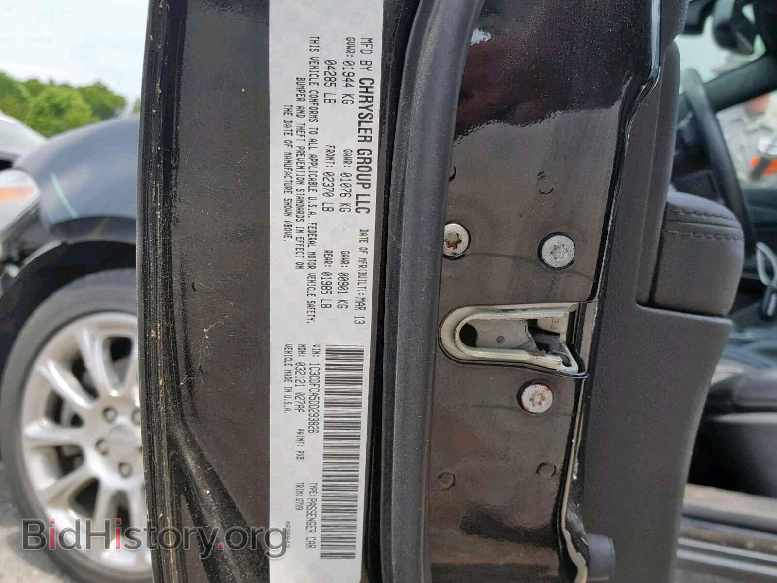 2013 DODGE DART - VIN: 1C3CDFCA5DD293826 - Фото 10