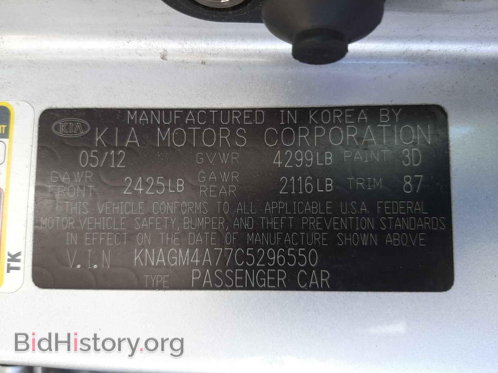 2012 KIA OPTIMA - VIN: KNAGM4A77C5296550 - Фото 10