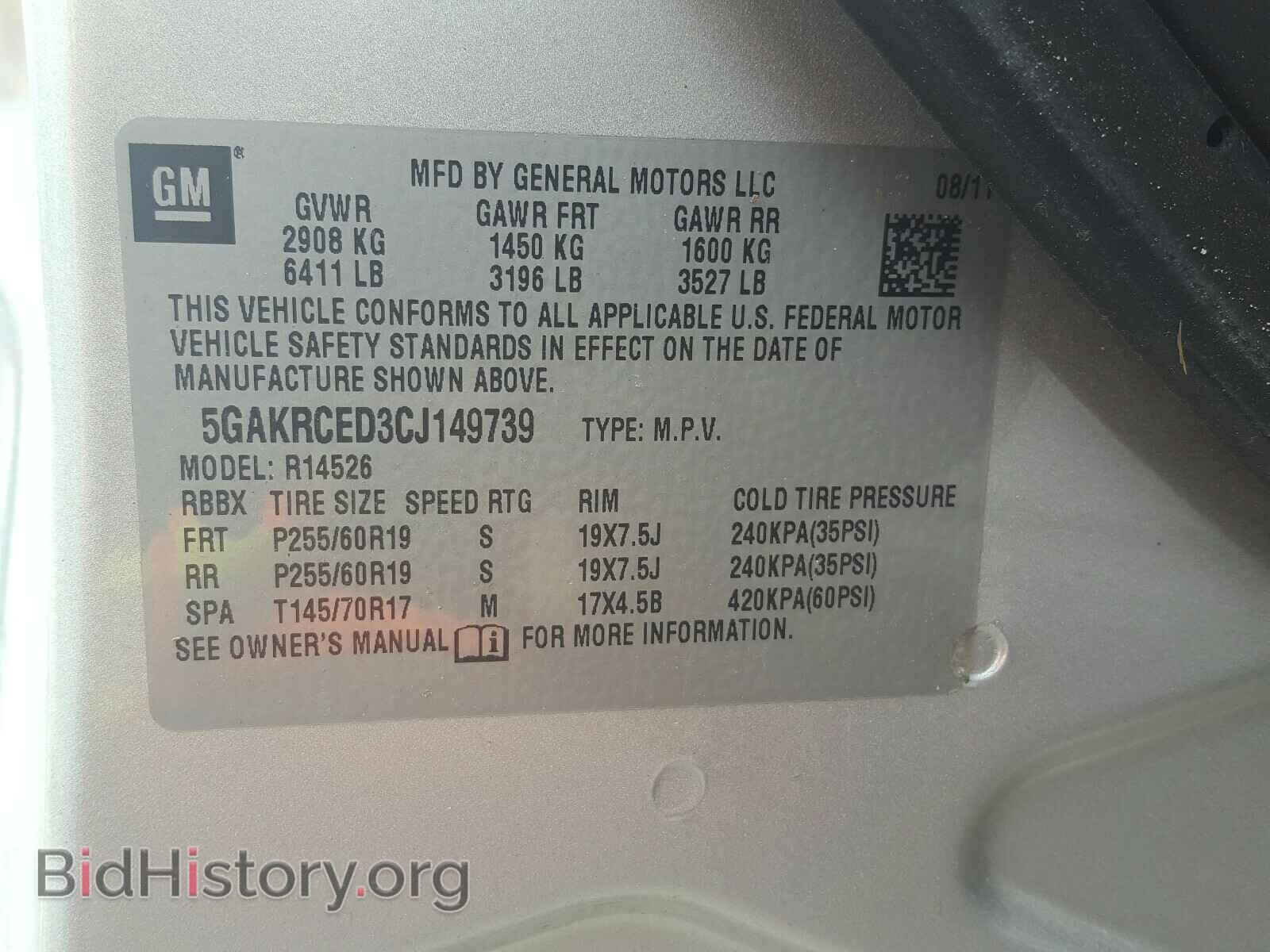 2012 BUICK ENCLAVE - VIN: 5GAKRCED3CJ149739 - Фото 10