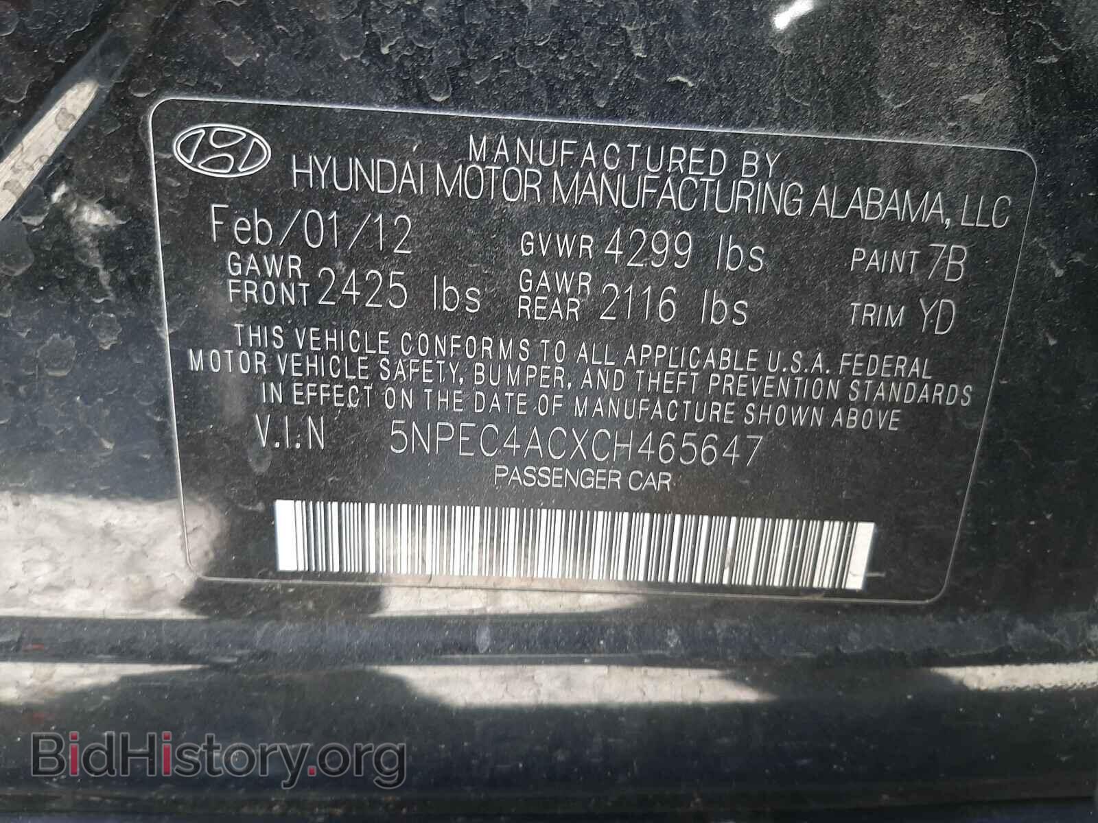 2012 HYUNDAI SONATA - VIN: 5NPEC4ACXCH465647 - Фото 10