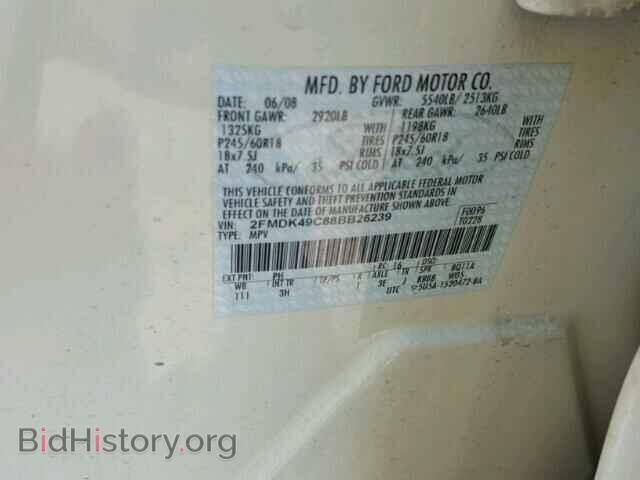 2008 FORD EDGE - VIN: 2FMDK49C88BB26239 - Photo 10