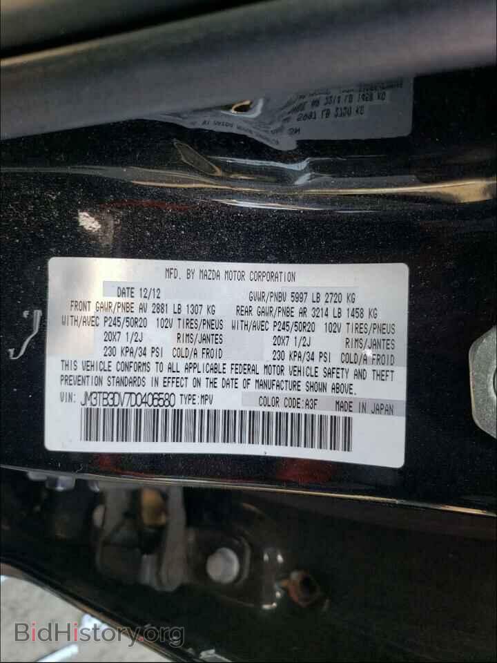 2013 MAZDA CX-9 - VIN: JM3TB3DV7D0406580 - Фото 10