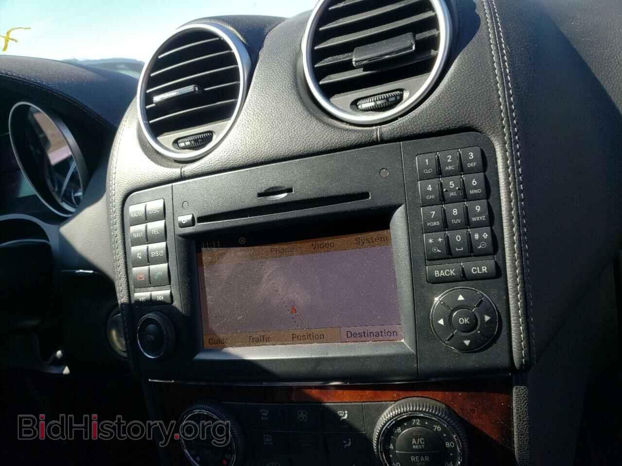 2012 MERCEDES-BENZ GL-CLASS - VIN: 4JGBF7BE6CA785742 - Фото 9
