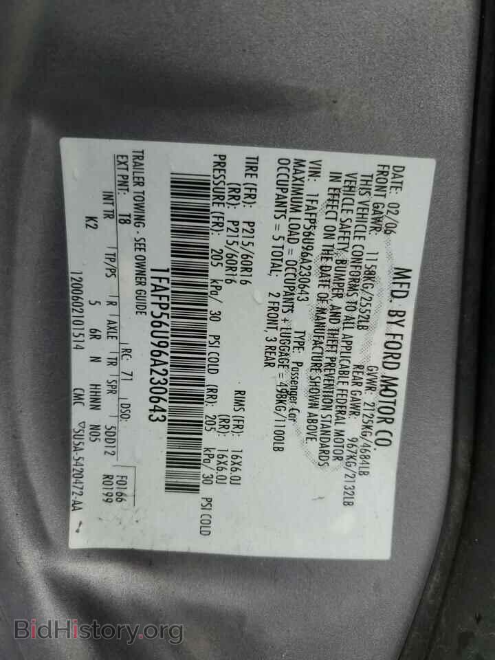 2006 FORD TAURUS - VIN: 1FAFP56U96A230643 - Фото 13