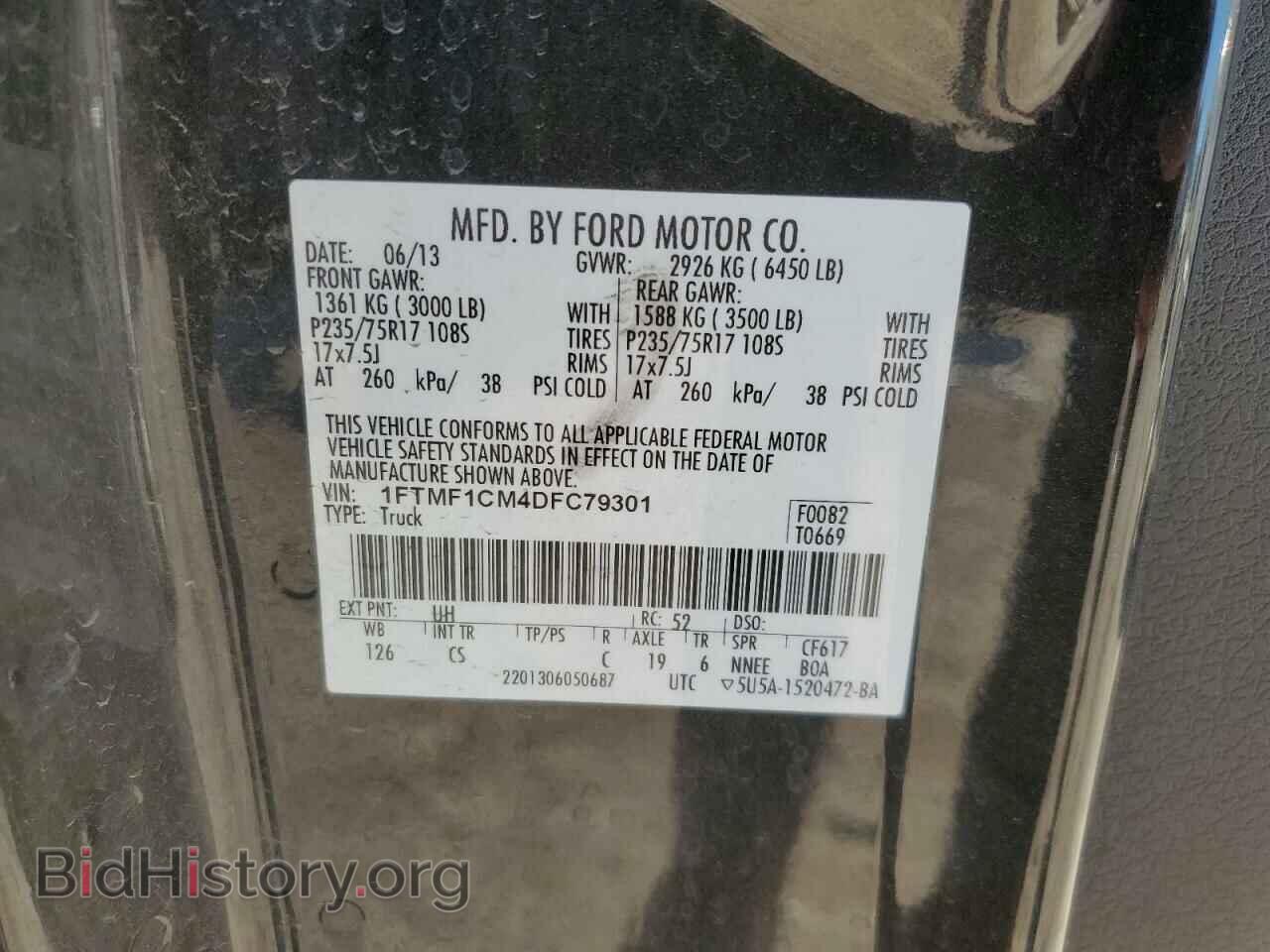 2013 FORD All Models - VIN: 1FTMF1CM4DFC79301 - Фото 12