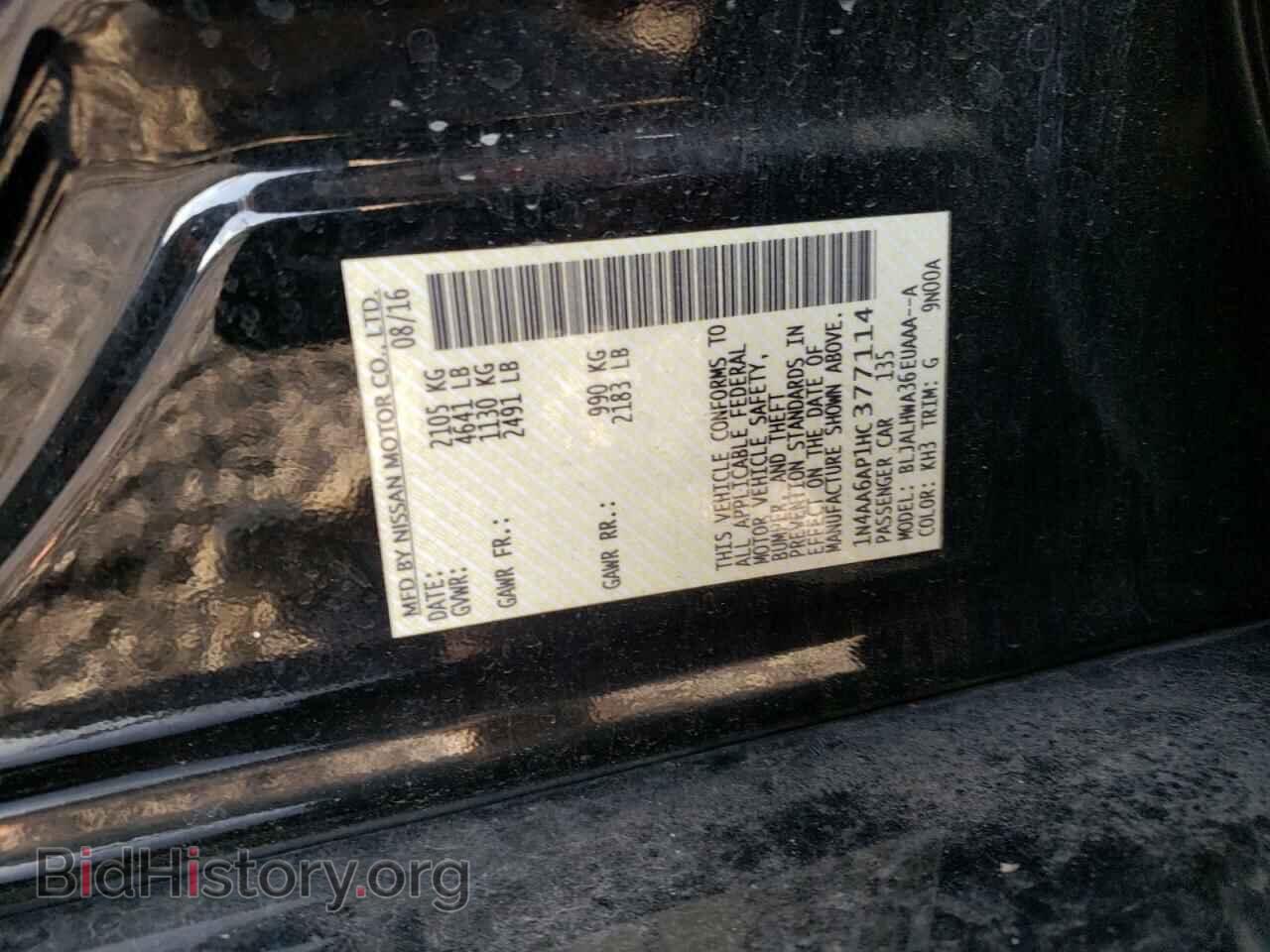 2017 NISSAN MAXIMA - VIN: 1N4AA6AP1HC377114 - Фото 12