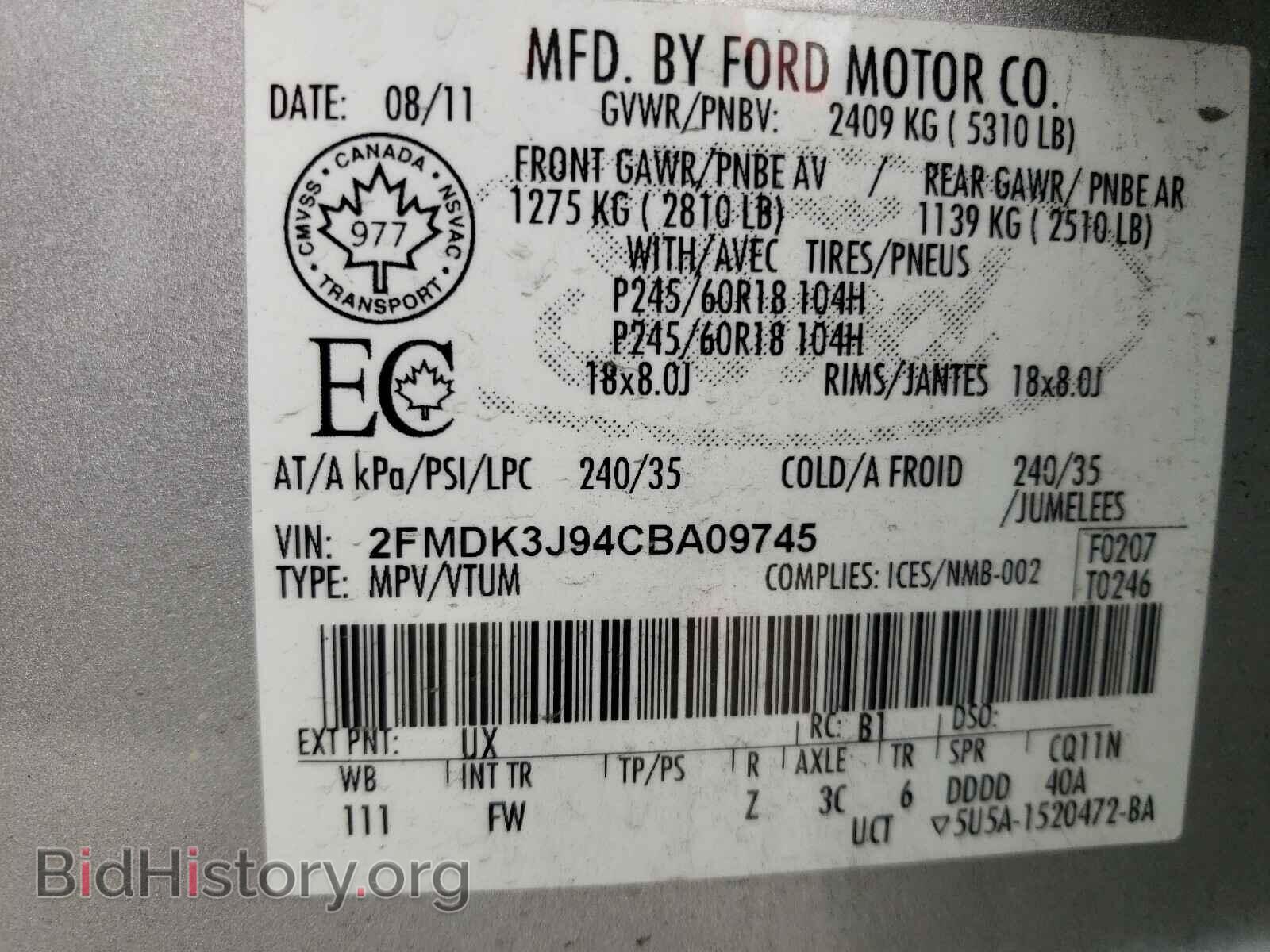 2012 FORD EDGE - VIN: 2FMDK3J94CBA09745 - Фото 10