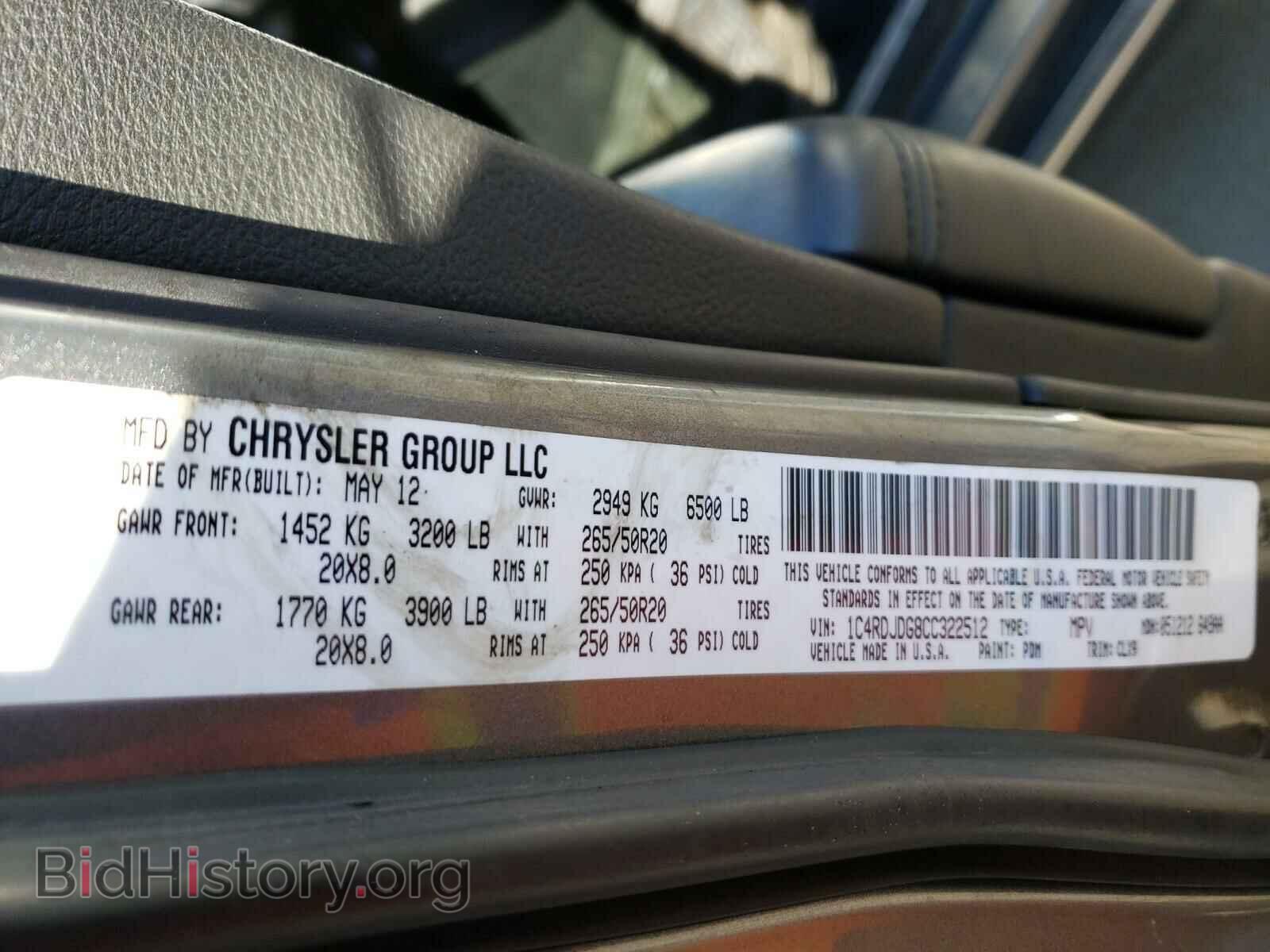 2012 DODGE DURANGO - VIN: 1C4RDJDG8CC322512 - Photo 10