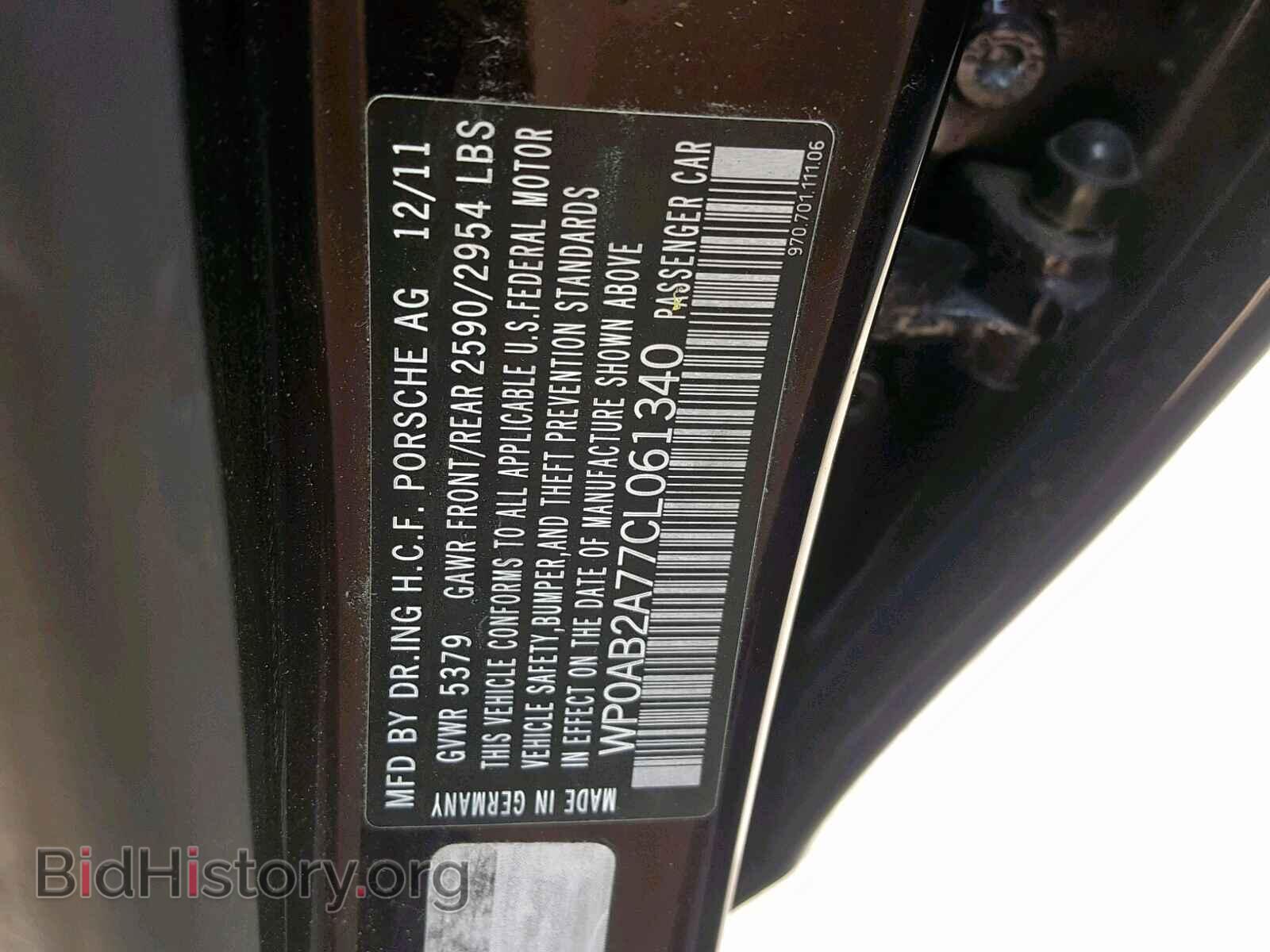 2012 PORSCHE PANAMERA - VIN: WP0AB2A77CL061340 - Фото 10