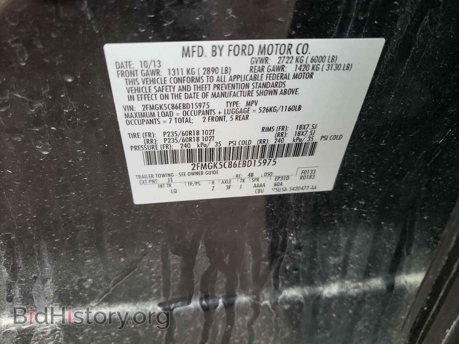 2014 FORD FLEX - VIN: 2FMGK5C86EBD15975 - Photo 10