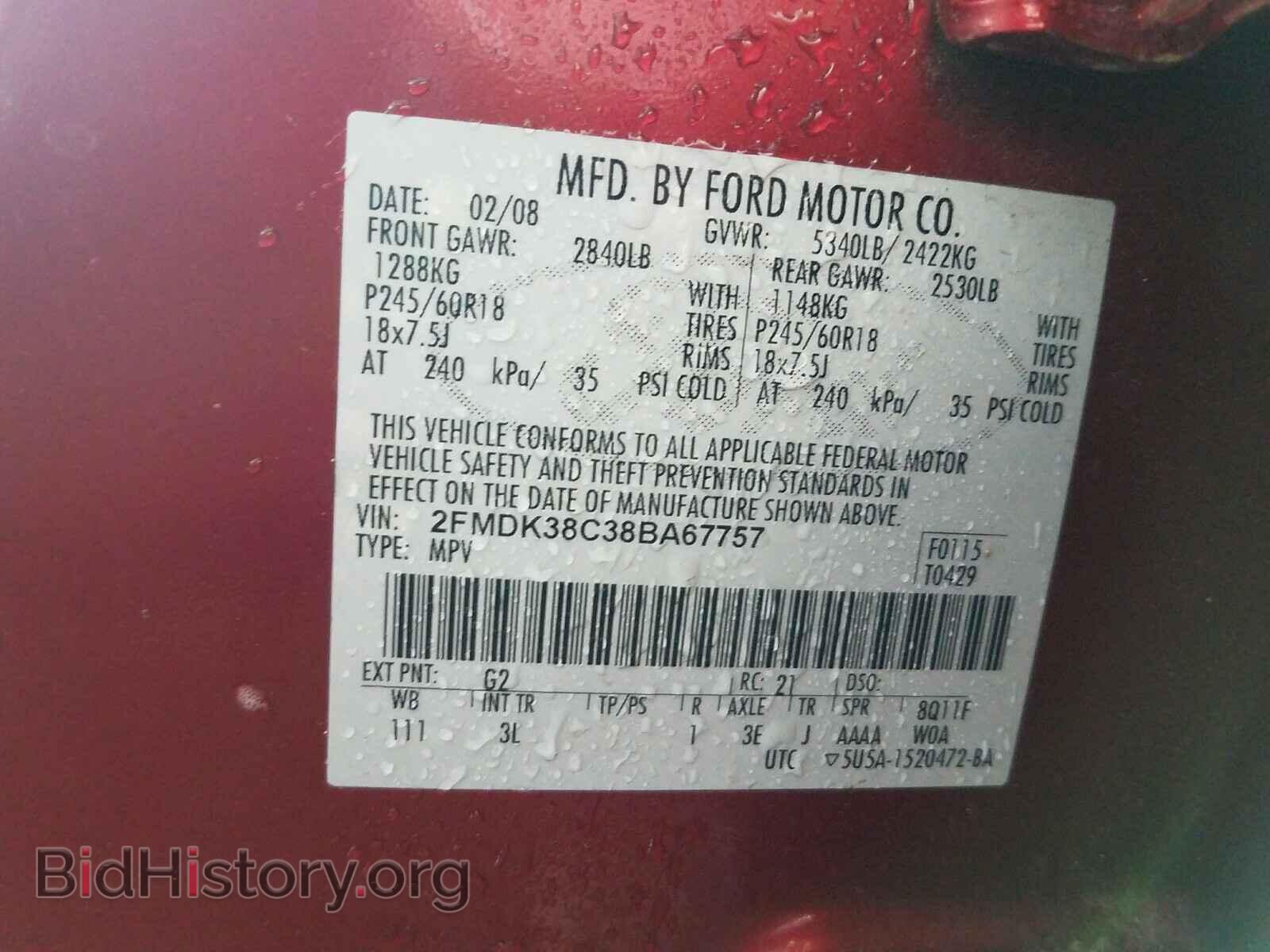 2008 FORD EDGE - VIN: 2FMDK38C38BA67757 - Photo 10