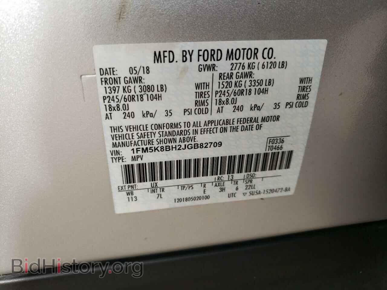 2018 FORD EXPLORER - VIN: 1FM5K8BH2JGB82709 - Фото 13