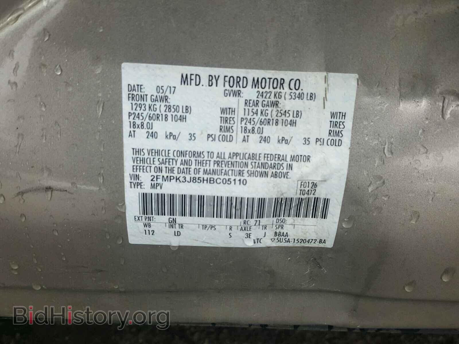 2017 FORD EDGE - VIN: 2FMPK3J85HBC05110 - Фото 10
