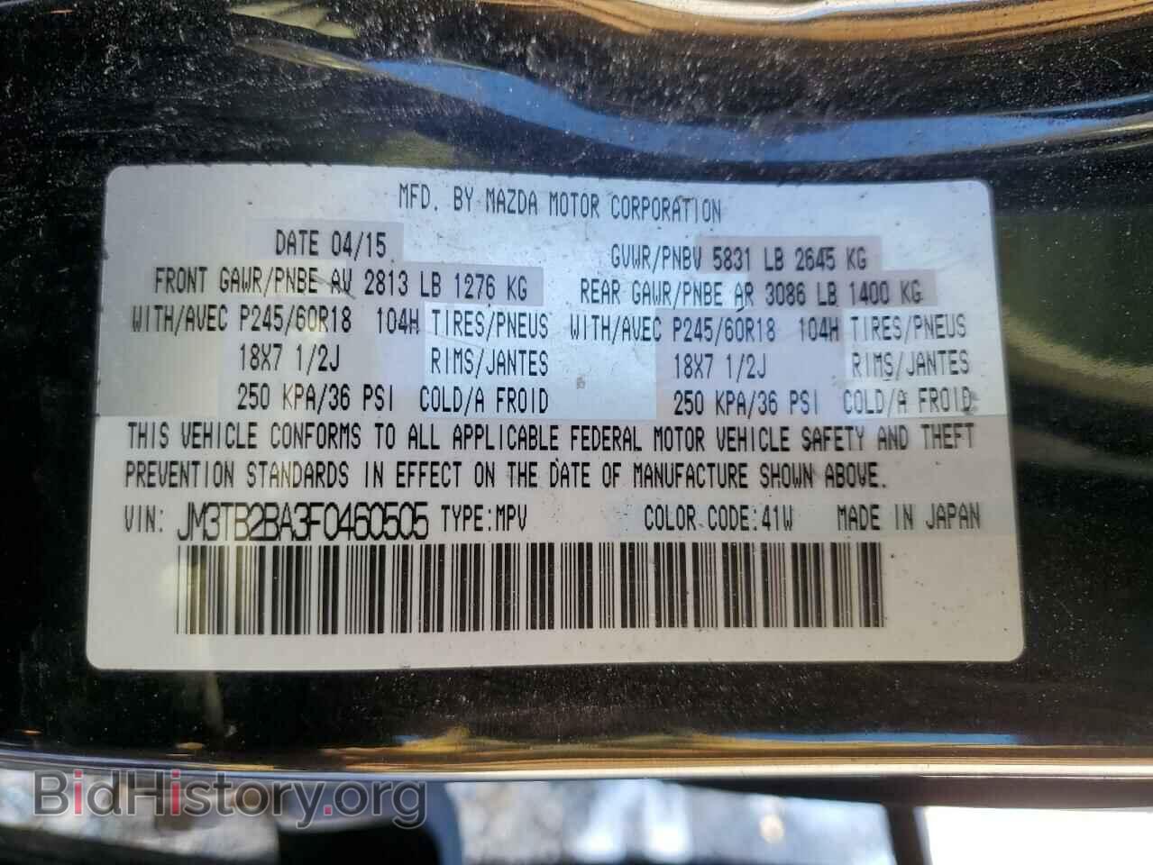 2015 MAZDA CX-9 - VIN: JM3TB2BA3F0460505 - Фото 14