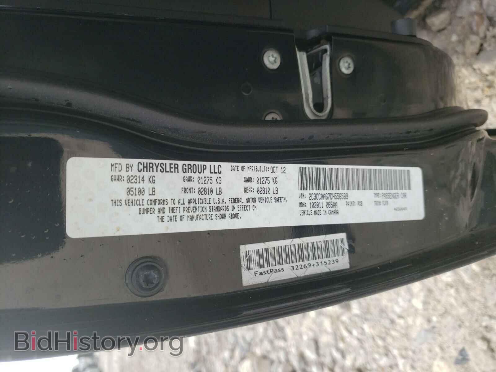 2013 CHRYSLER 300 - VIN: 2C3CCAAG7DH556589 - Фото 10