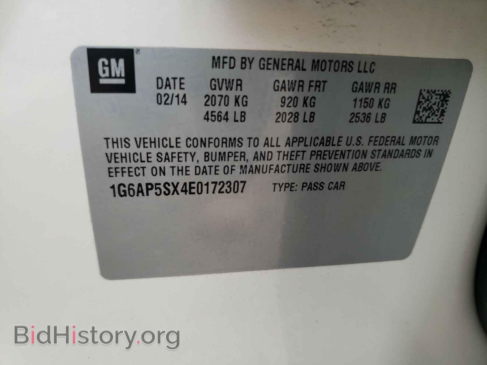 2014 CADILLAC CTS - VIN: 1G6AP5SX4E0172307 - Фото 10