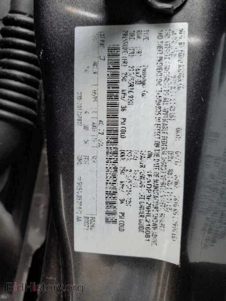 2017 FORD FOCUS - VIN: 1FADP3F29HL216081 - Фото 12